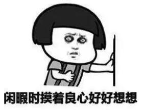 QQ截图20181218092925.jpg