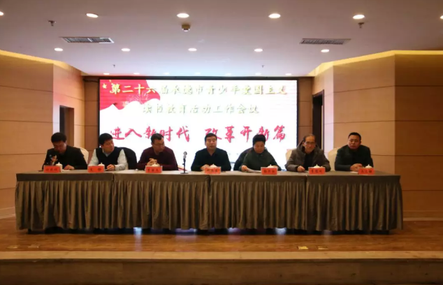 QQ图片20181220141717.png