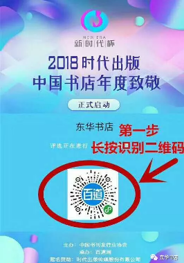 QQ图片20181220140547.png