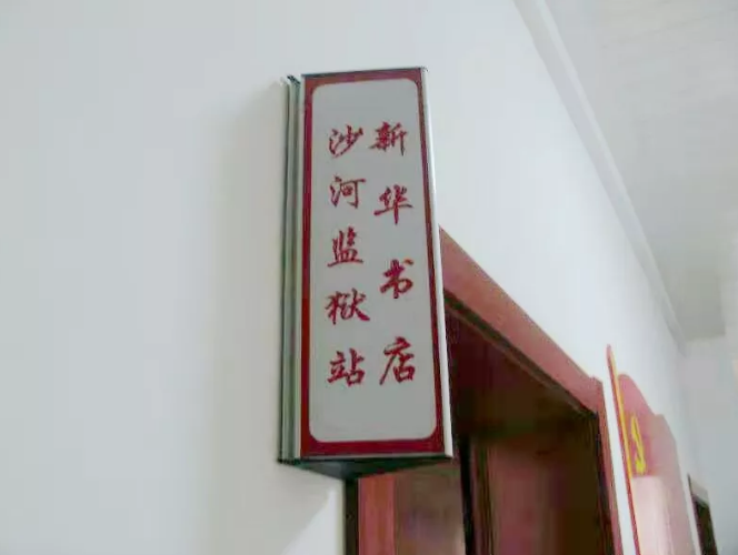 QQ图片20191114102838.png