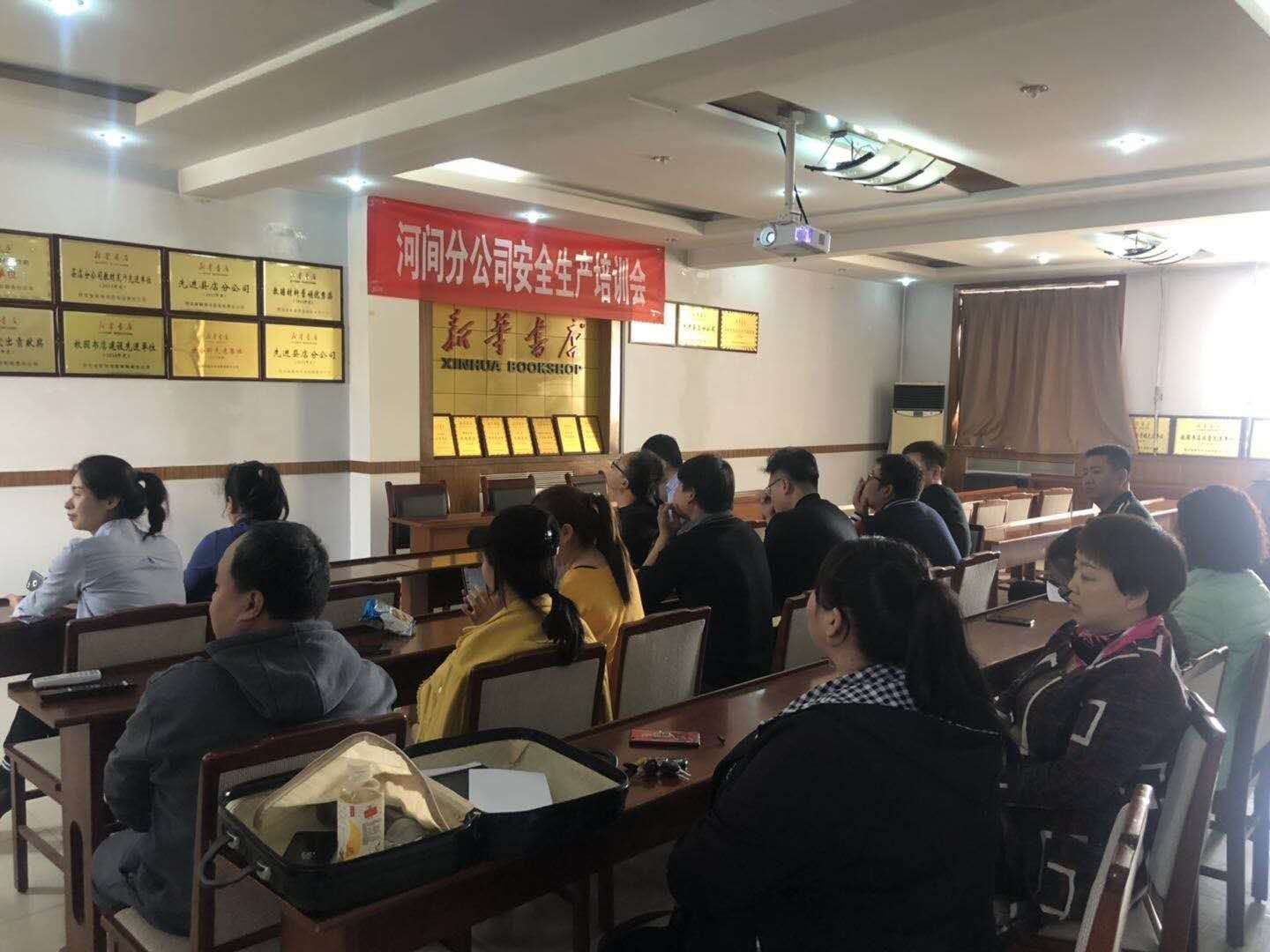 河间.jpg