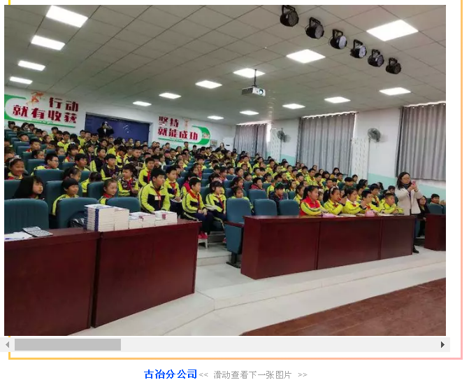 QQ图片20190424122507.png