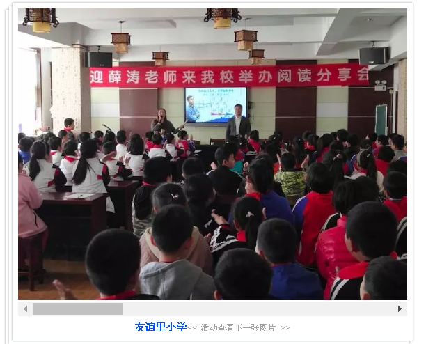 QQ图片20190424122534.png
