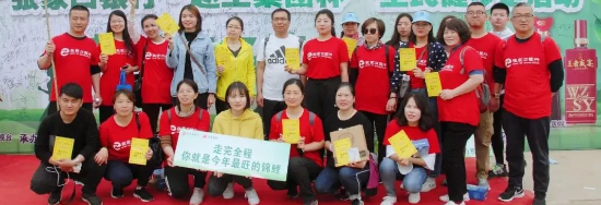 QQ图片20190424123723.png