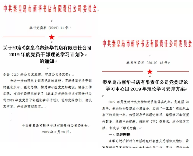 QQ图片20190523144737.png