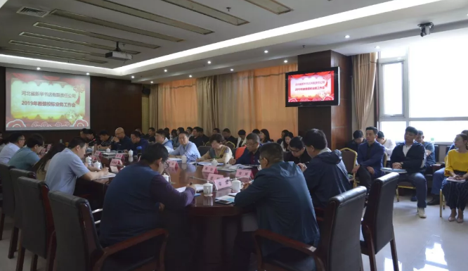 QQ图片20190523144925.png
