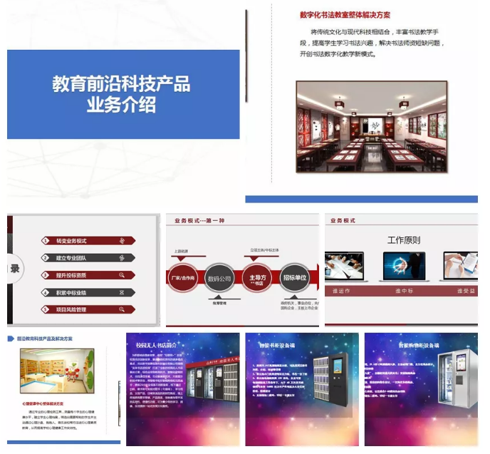 QQ图片20190523144943.png