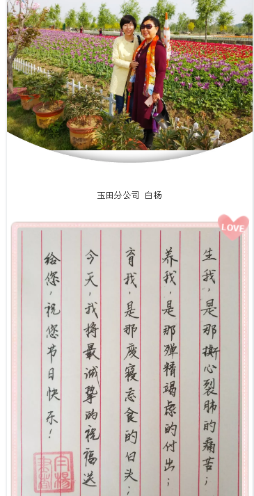 QQ图片20190523150214.png