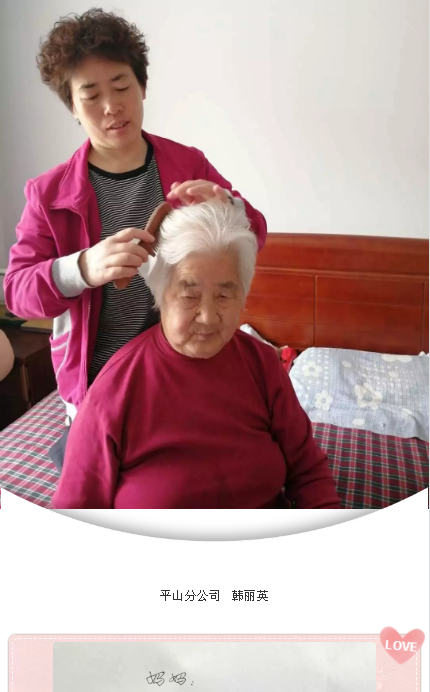 QQ图片20190523150527.png