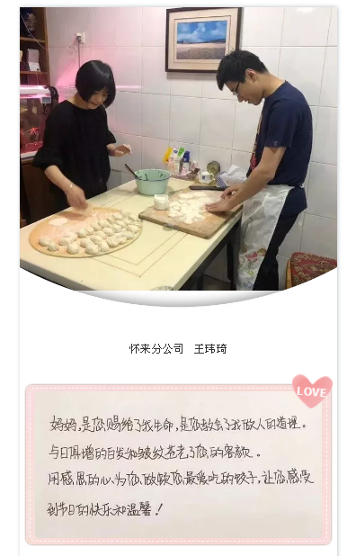 QQ图片20190523150544.png