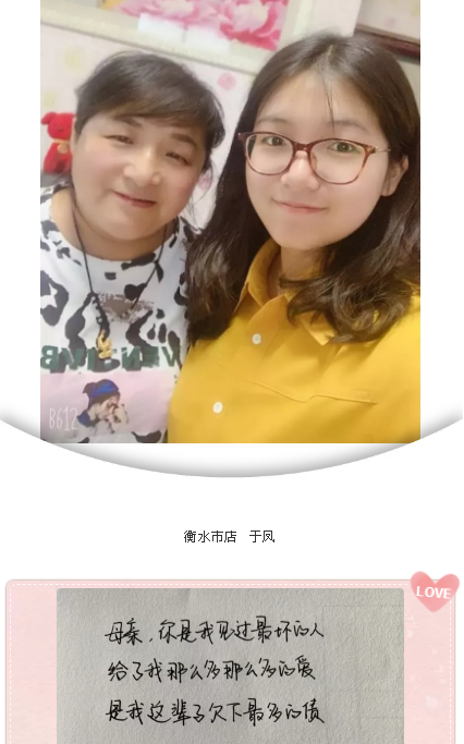 QQ图片20190523150554.png