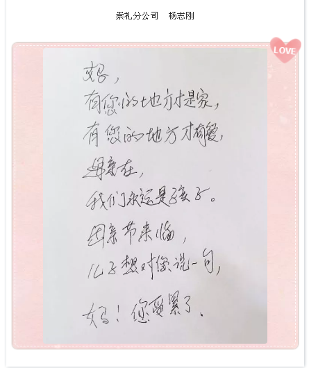 QQ图片20190523150749.png