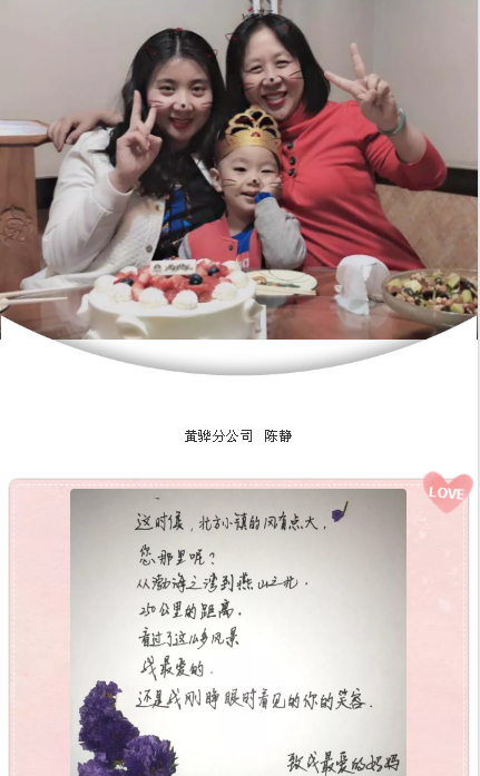 QQ图片20190523150915.png