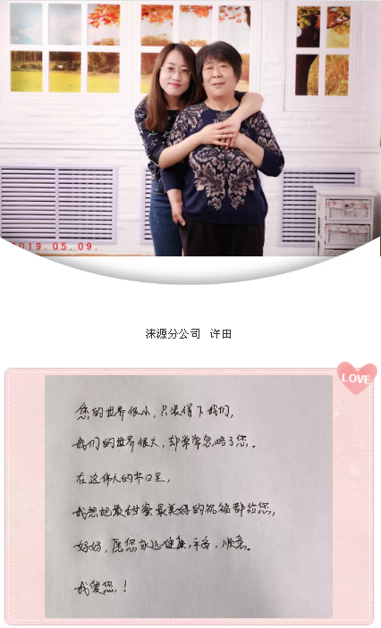 QQ图片20190523150925.png