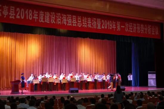 乐亭.jpg