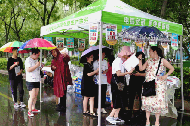 QQ图片20190722093141.png
