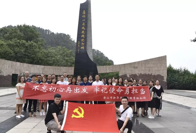 QQ图片20190731111544.png