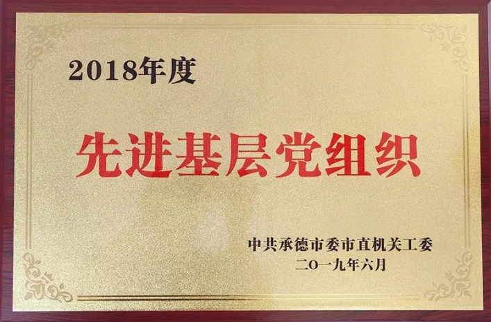 QQ图片20190709153058.png
