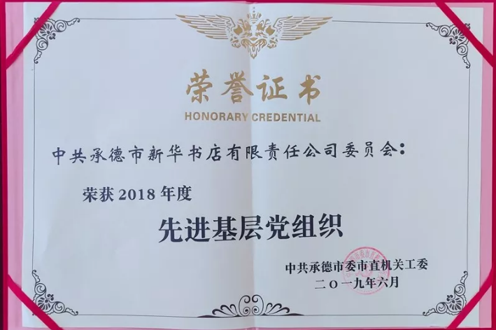 QQ图片20190709153106.png