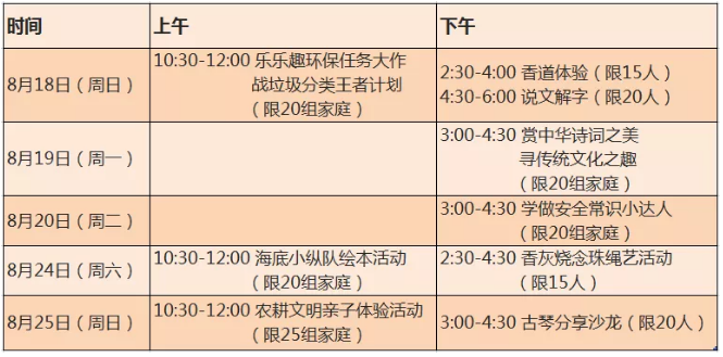 QQ图片20190820095935.png