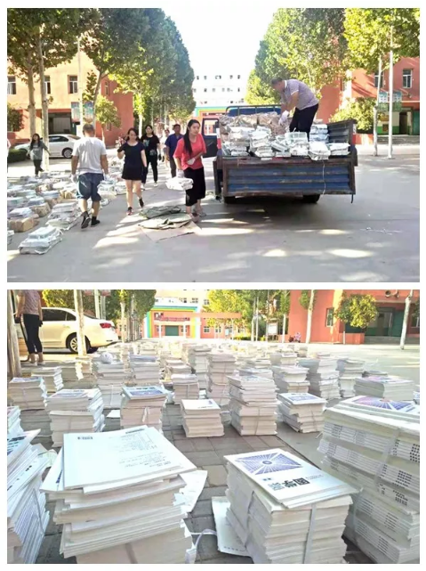 QQ图片20190821092722.png