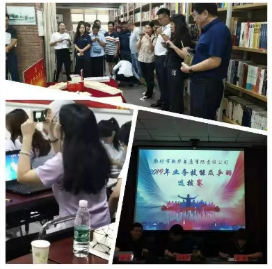 QQ图片20190827091836.png
