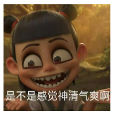 QQ图片20190827091844.png