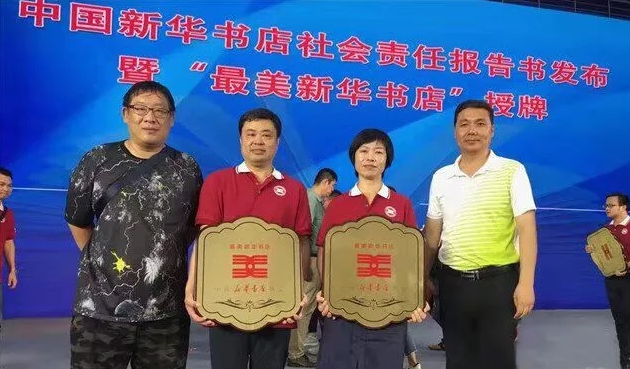 QQ图片20190802091759.png