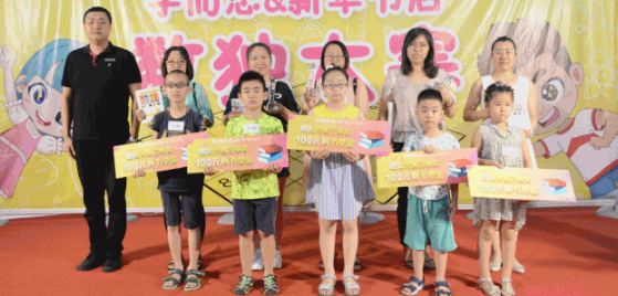 QQ图片20190802090710.png