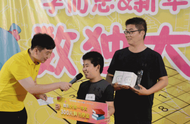 QQ图片20190802090720.png