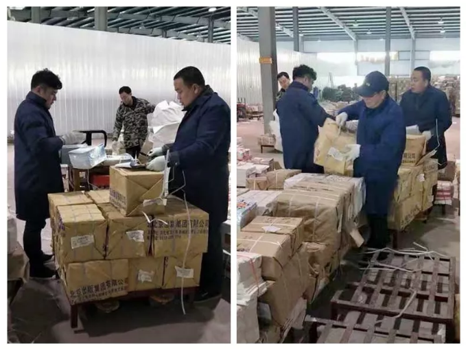 QQ图片20200114153506.png