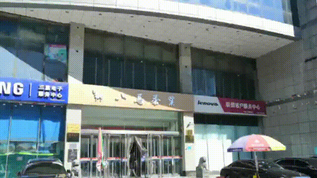 640.gif