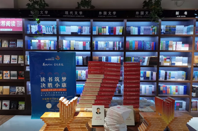 QQ图片20201110085333.png