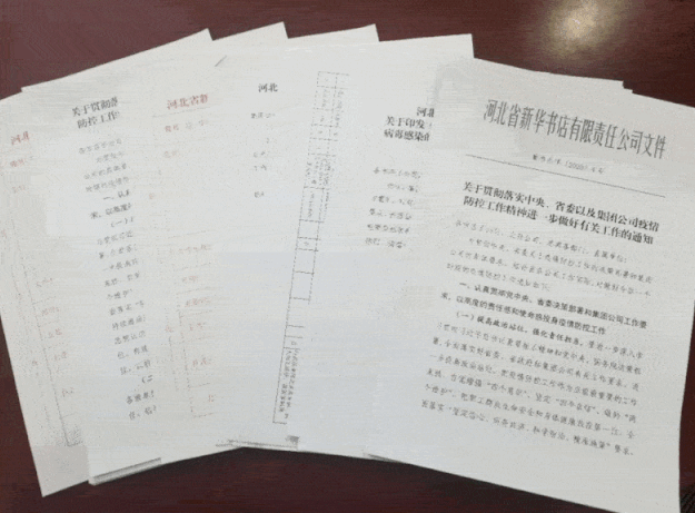 QQ图片20200217100053.png