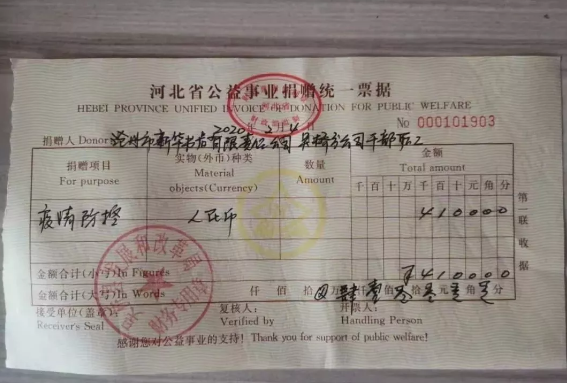QQ图片20200217100510.png