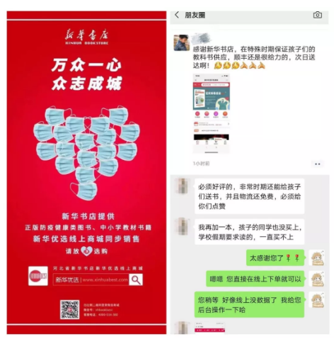 QQ图片20200217100652.png