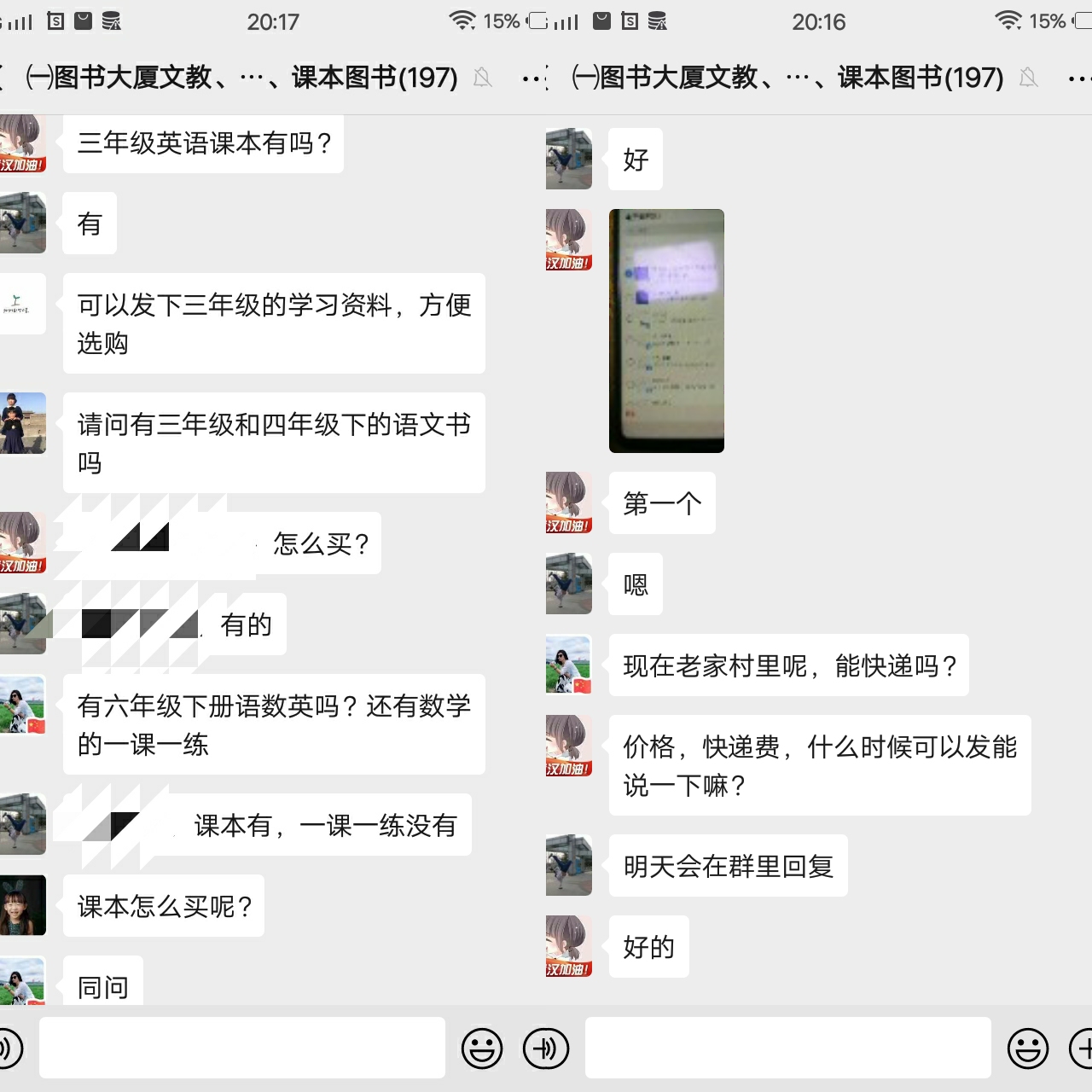 微信图片_20200217205104.jpg