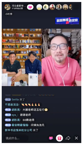 QQ图片20200520101307.png