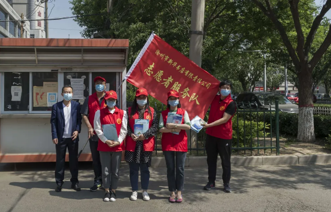 QQ图片20200525093513.png