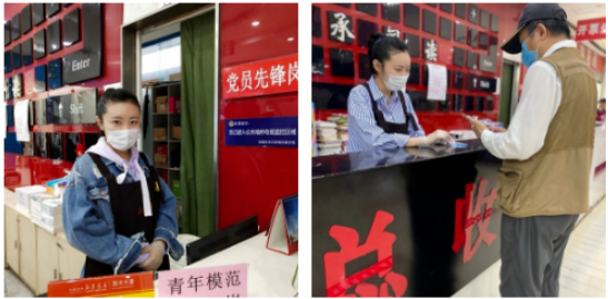 QQ图片20200507094211.png