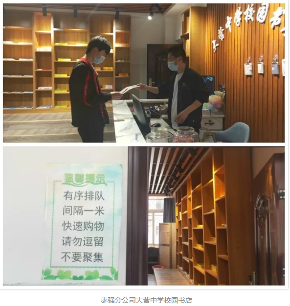 QQ图片20200612101529.png