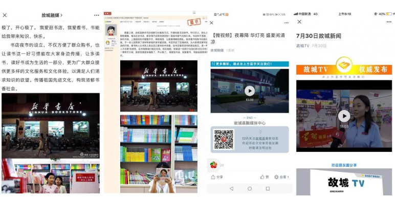 QQ图片20200819090227.png