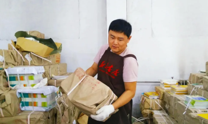 QQ图片20200904094027.png