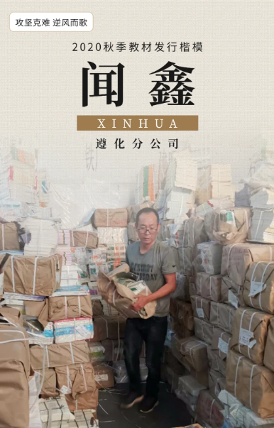 QQ图片20200904095248.png