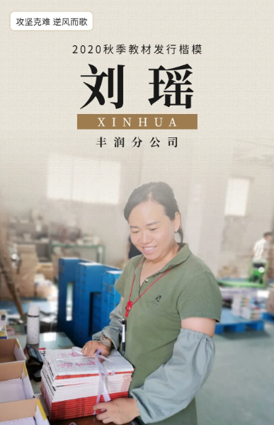 QQ图片20200904095311.png