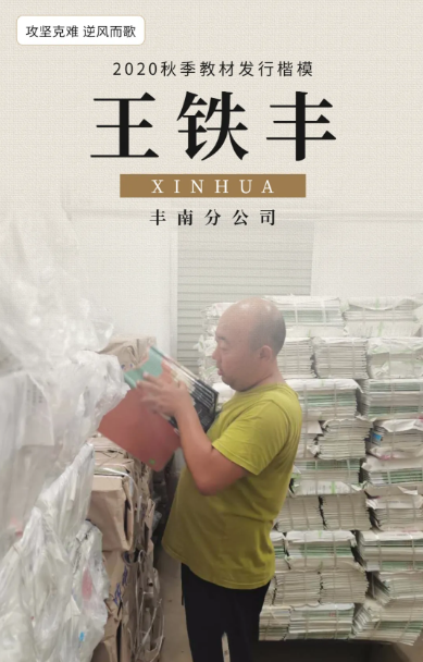 QQ图片20200904095320.png