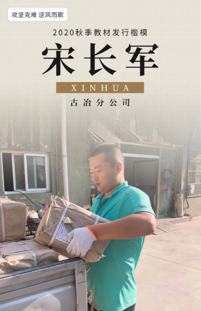 QQ图片20200904095332.png