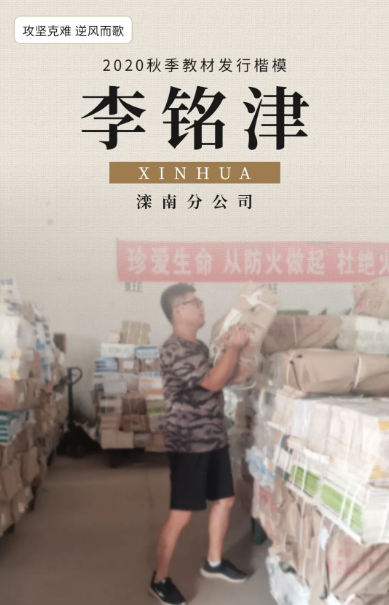 QQ图片20200904095413.png
