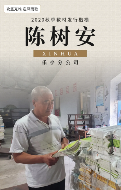QQ图片20200904095402.png