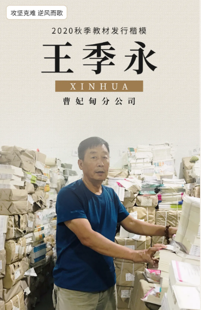 QQ图片20200904095442.png